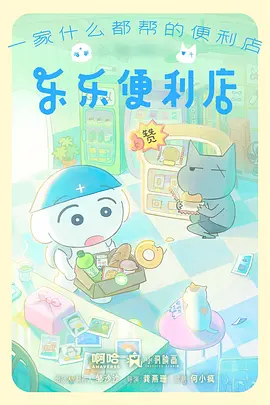 国产动画电影新作立项资讯配图