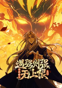 国产动画电影魁拔海报